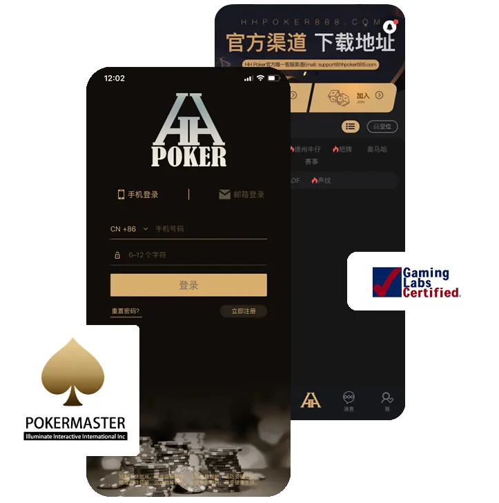 HHpoker 官网